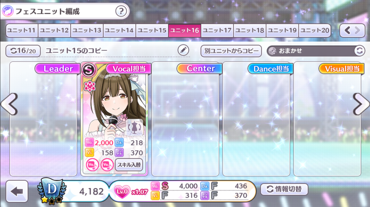 f:id:osashimimas:20210514164651p:plain