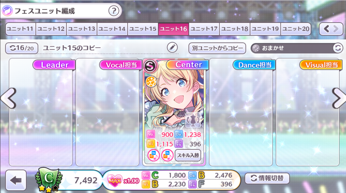 f:id:osashimimas:20210514170248p:plain