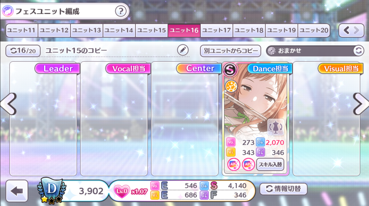 f:id:osashimimas:20210514171014p:plain
