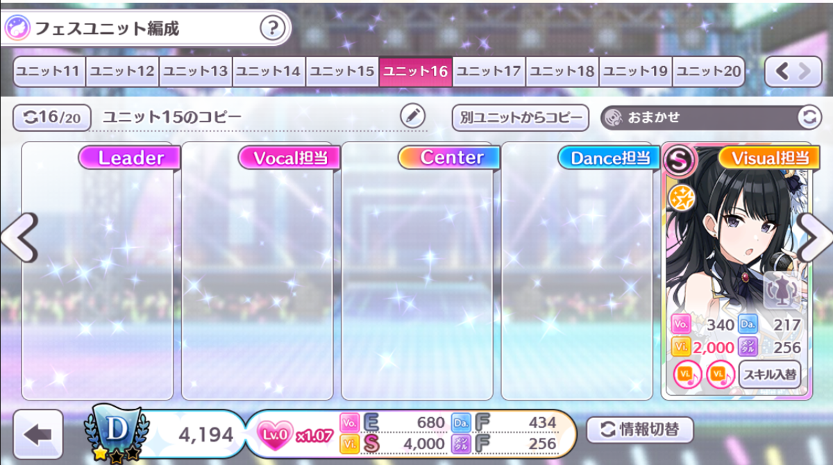 f:id:osashimimas:20210514172442p:plain