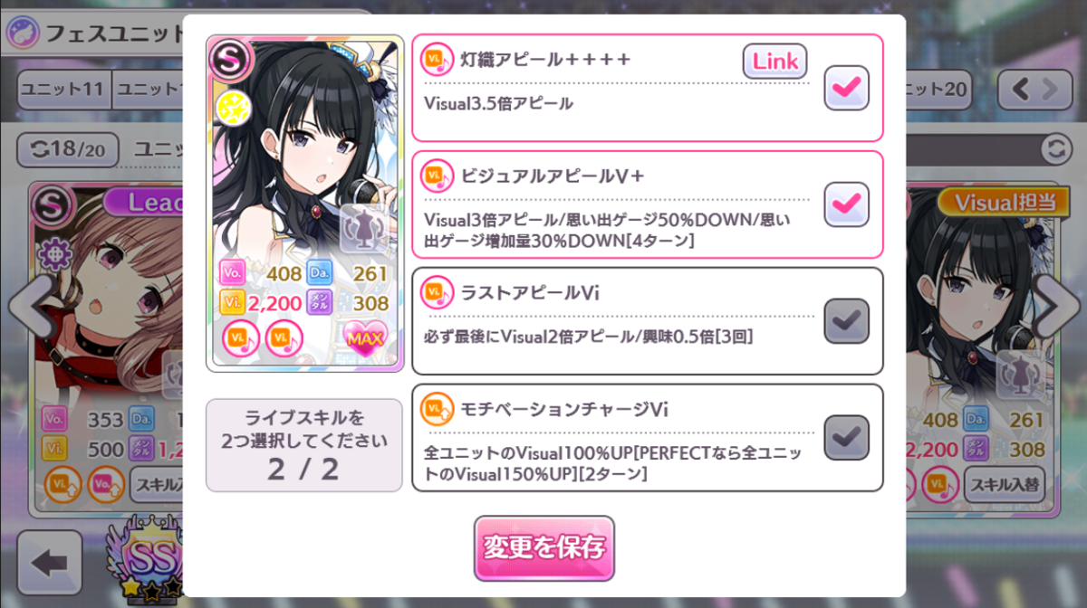 f:id:osashimimas:20210514184627p:plain