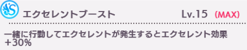 f:id:osashimimas:20210714221155p:plain