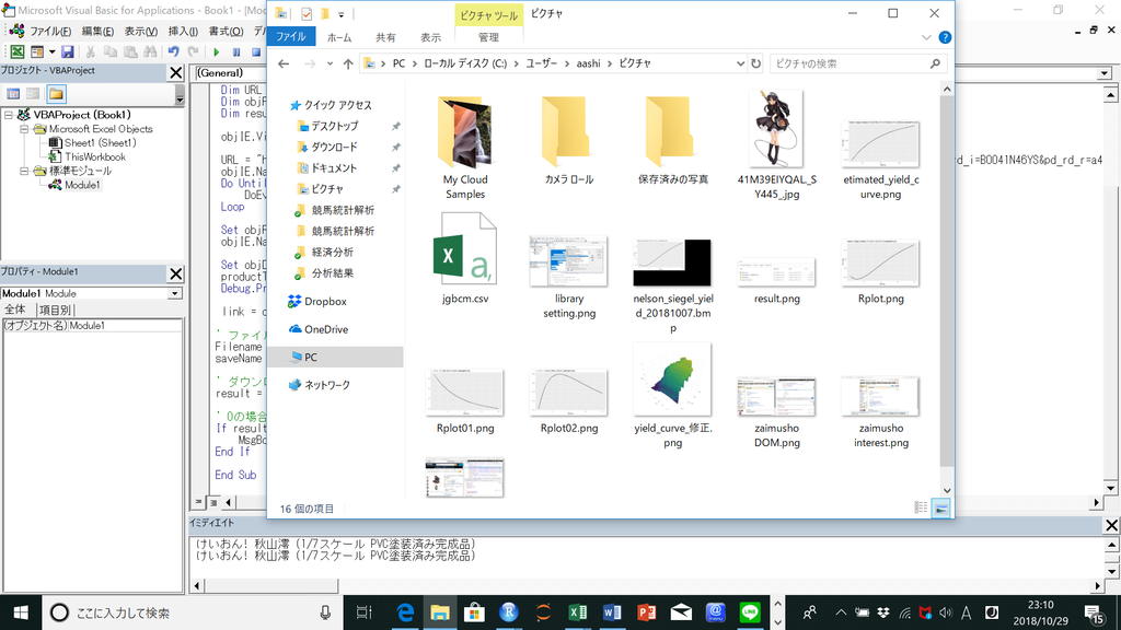 f:id:osashimix:20181029231152p:plain f:id:osashimix:20181029231152p:plain