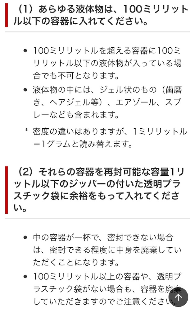f:id:osatonoko:20200207053232j:image