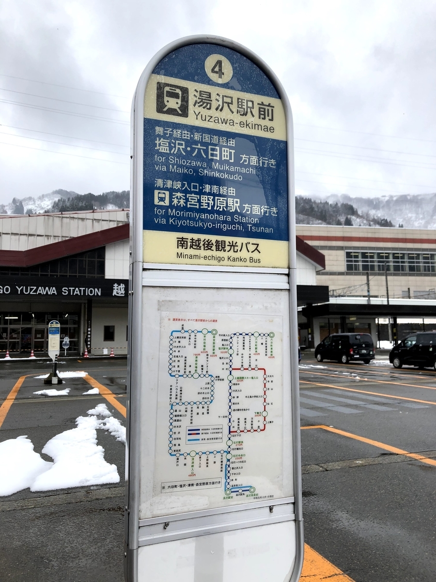 f:id:osatonoko:20200712183400j:plain