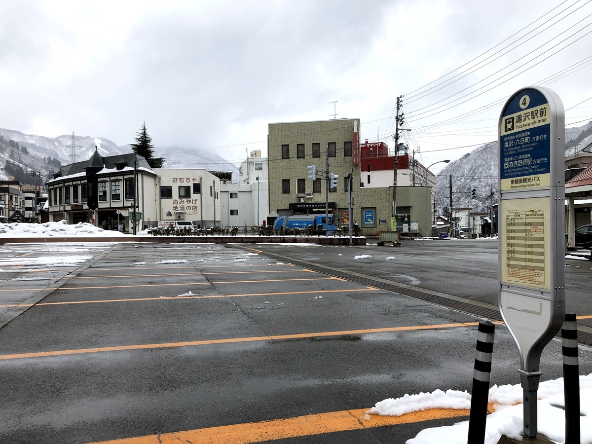 f:id:osatonoko:20200712183423j:plain