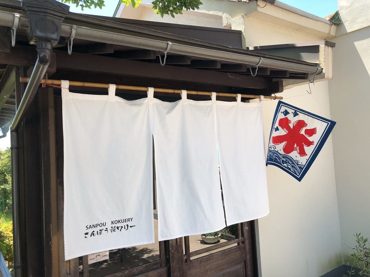 f:id:osatonoko:20200816200217j:plain f:id:osatonoko:20200816200217j:plain
