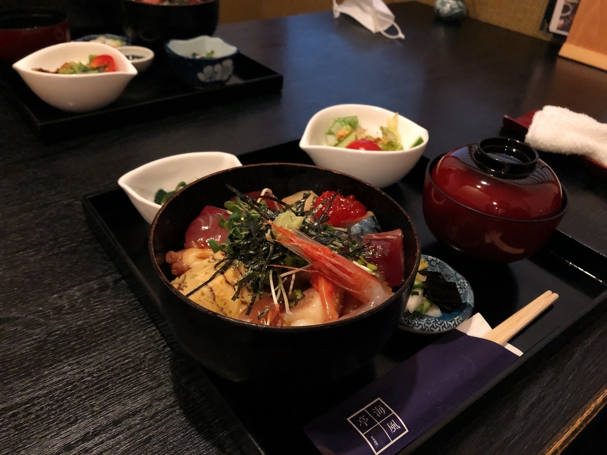f:id:osatonoko:20210101150730j:plain