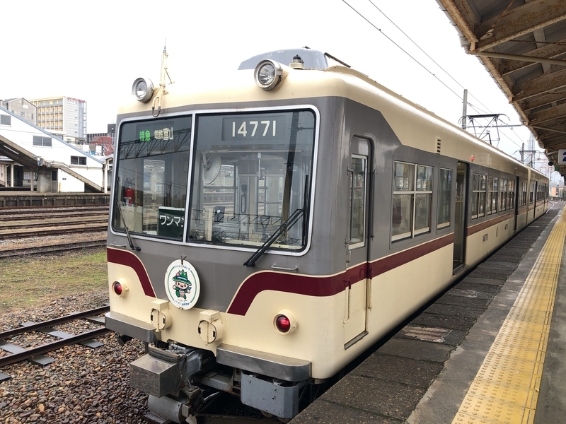 f:id:osatonoko:20210101182447j:plain