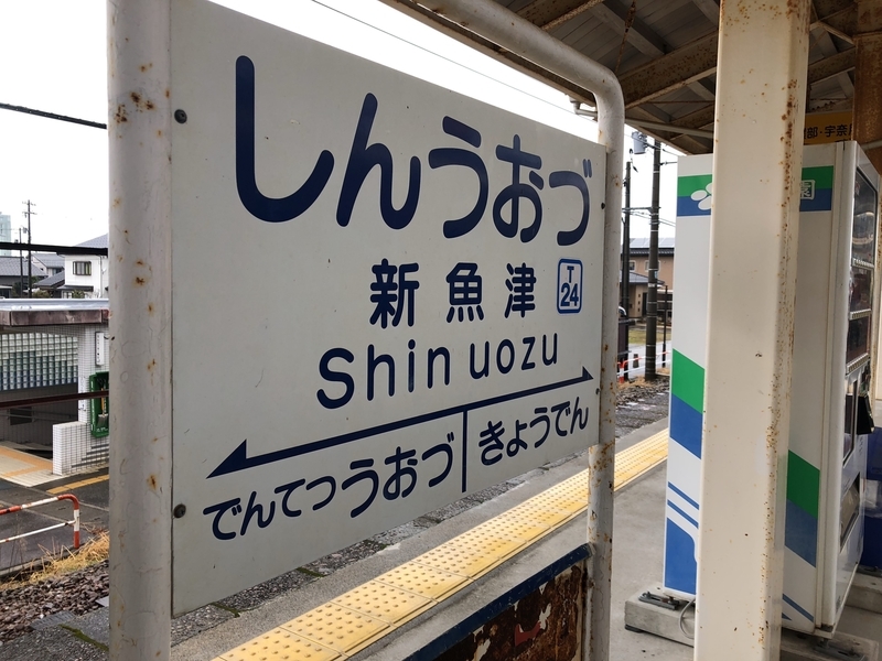 f:id:osatonoko:20210101183607j:plain