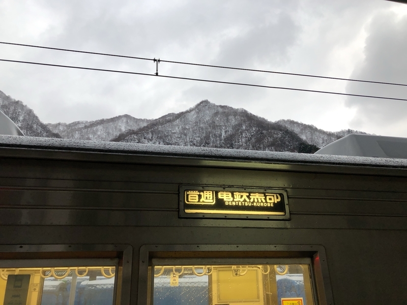 f:id:osatonoko:20210101185126j:plain