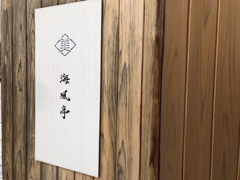 f:id:osatonoko:20210101185632j:plain