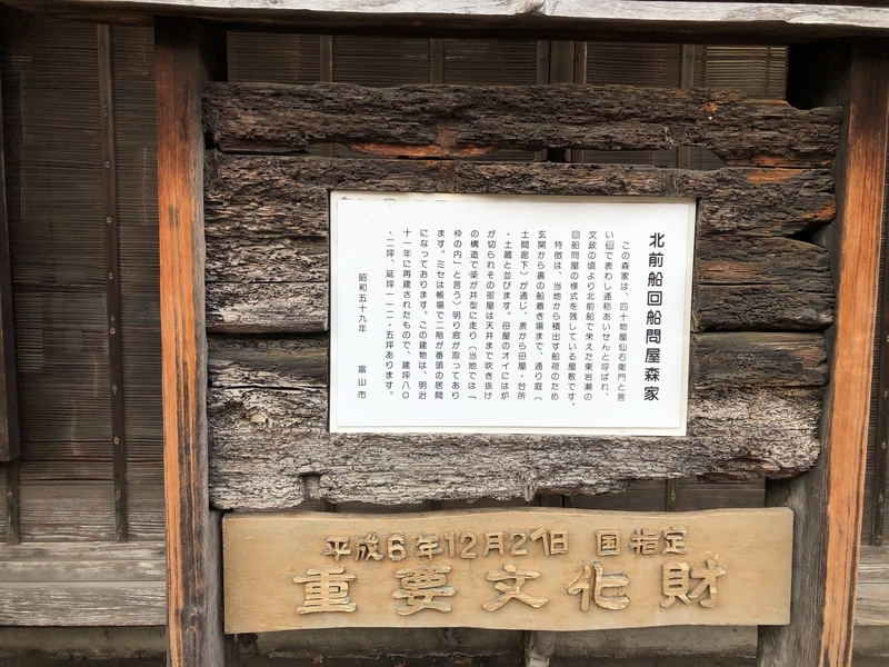 f:id:osatonoko:20210102155056j:plain
