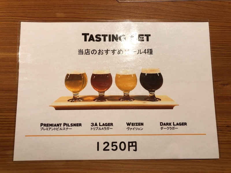 f:id:osatonoko:20210102163220j:plain