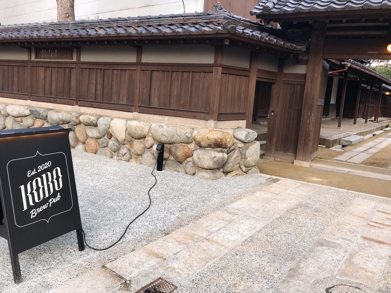 f:id:osatonoko:20210102164045j:plain