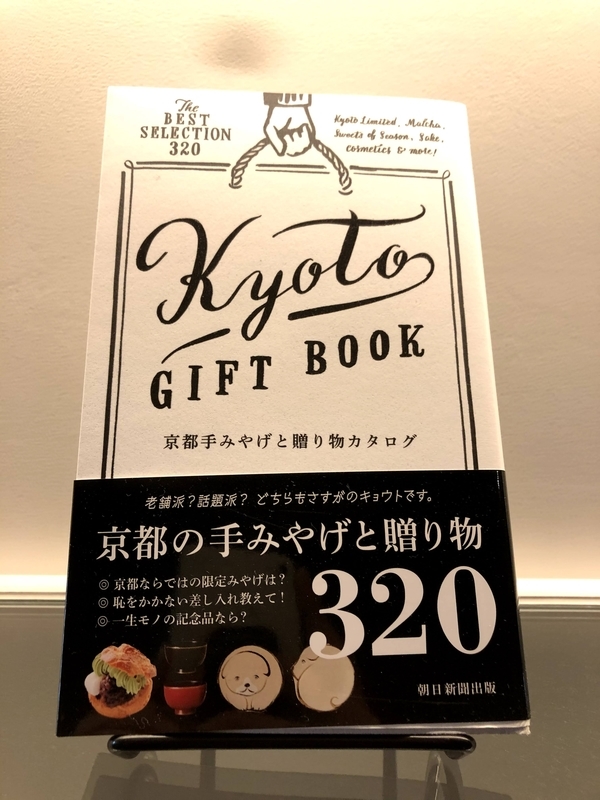 f:id:osatonoko:20210110211019j:plain