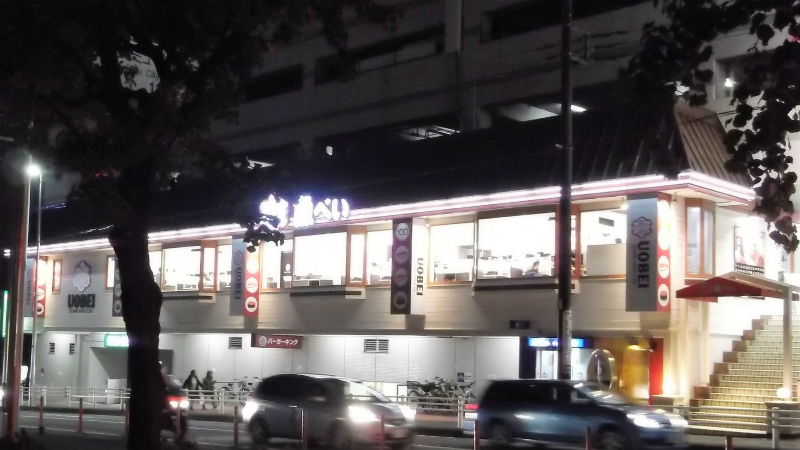 f:id:osatou007:20161124012738j:plain f:id:osatou007:20161124012738j:plain