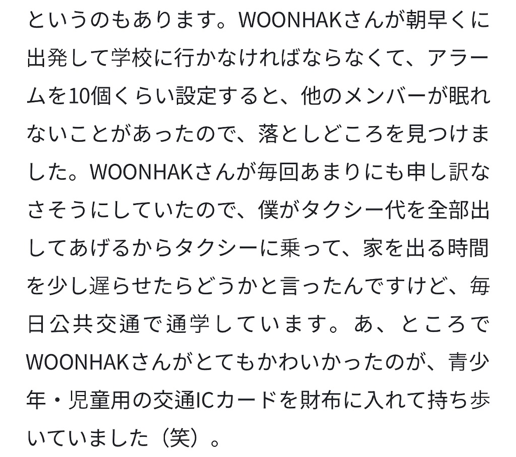 f:id:osatouidol:20240103211011j:image f:id:osatouidol:20240103211011j:image