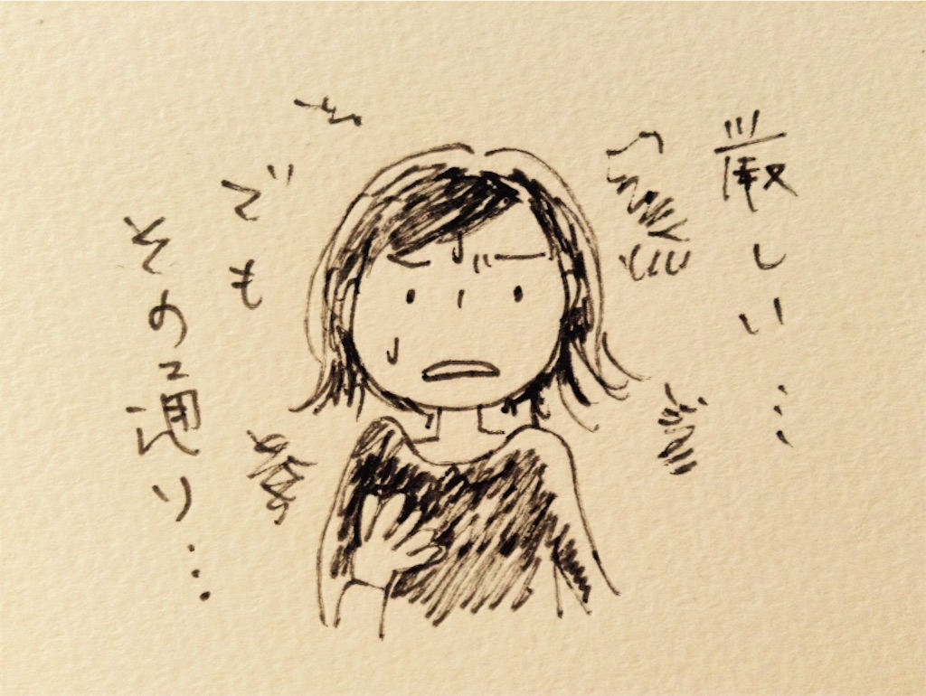 f:id:osayupress:20171026091649j:image