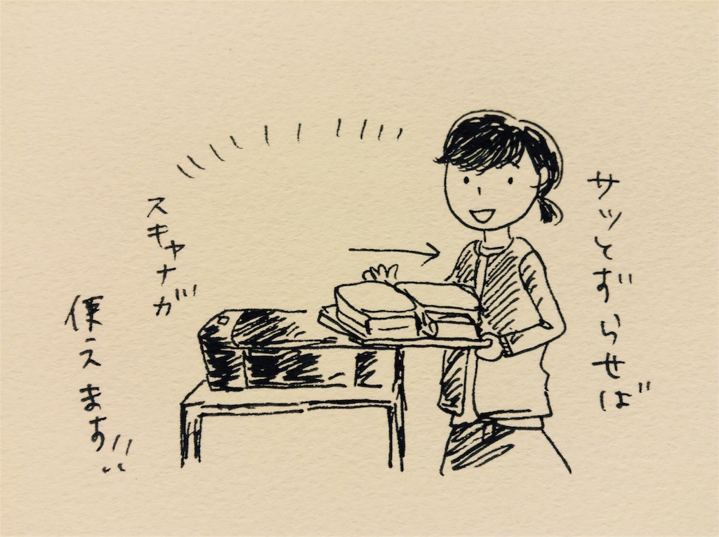 f:id:osayupress:20171122065142j:image f:id:osayupress:20171122065142j:image
