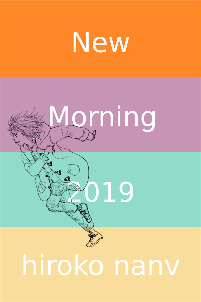 f:id:osayupress:20190122082411p:image