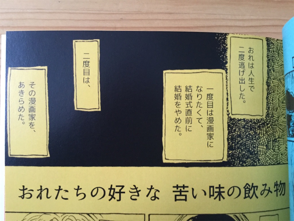 f:id:osayupress:20190122084510j:image