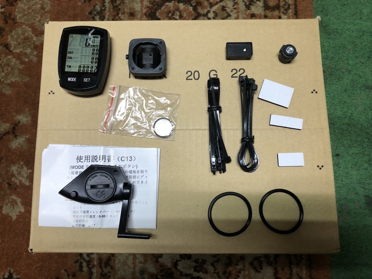 f:id:oscarfreire5414:20200803195544j:plain