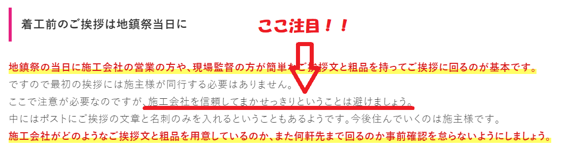 f:id:osce:20200928215948p:plain