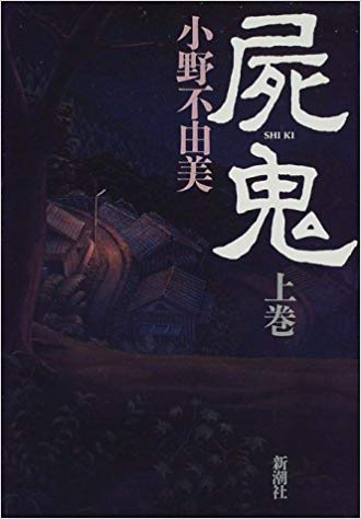 f:id:ose-sonoda:20190929174753j:plain f:id:ose-sonoda:20190929174753j:plain