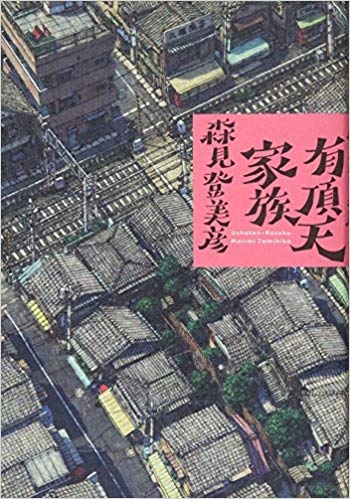 f:id:ose-sonoda:20190929174802j:plain f:id:ose-sonoda:20190929174802j:plain