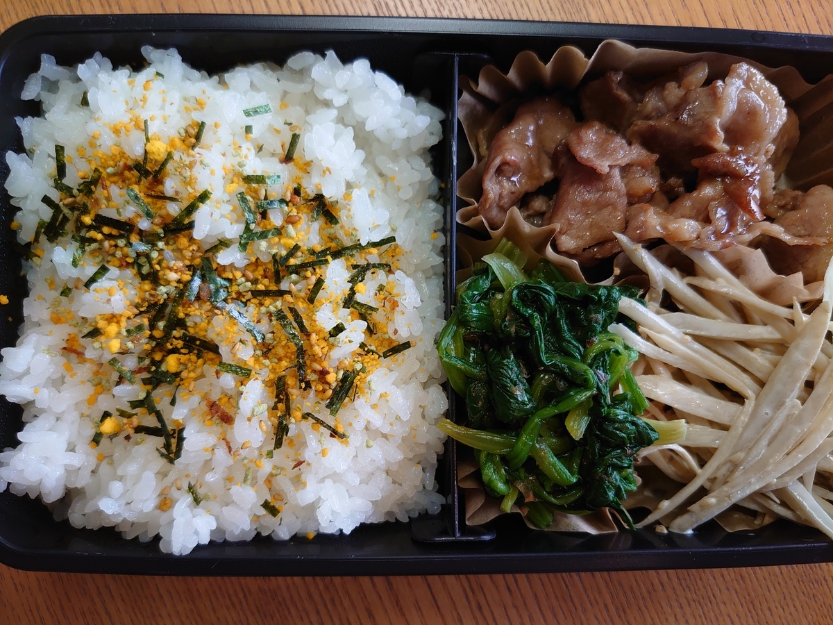 f:id:oseki_han:20200323085003j:plain