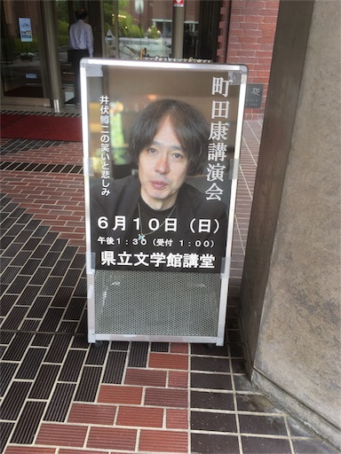 f:id:osenpe:20180623183206j:image f:id:osenpe:20180623183206j:image