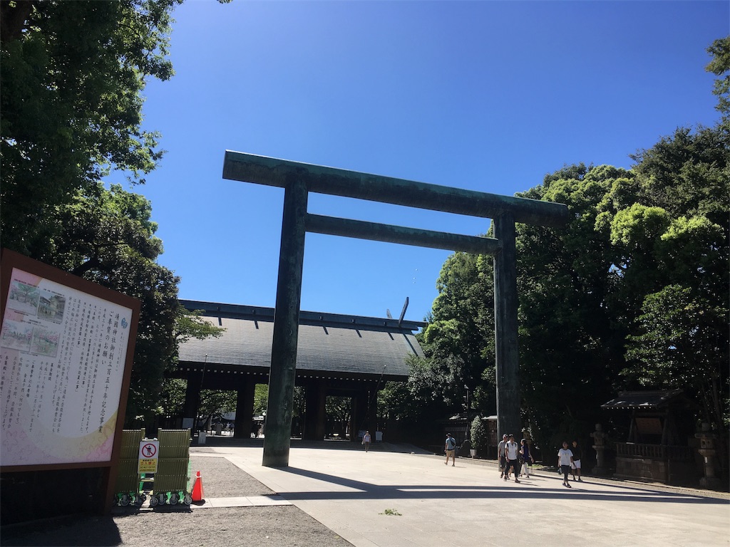 f:id:osenpe:20180818075444j:image f:id:osenpe:20180818075444j:image