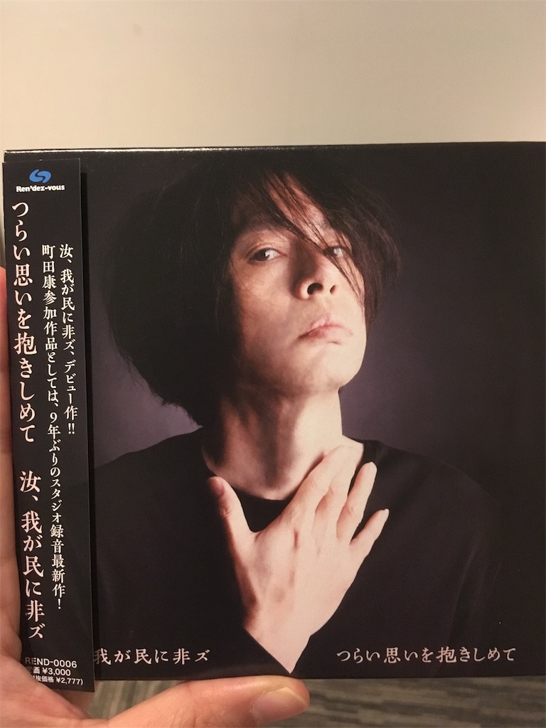f:id:osenpe:20180818084318j:image f:id:osenpe:20180818084318j:image