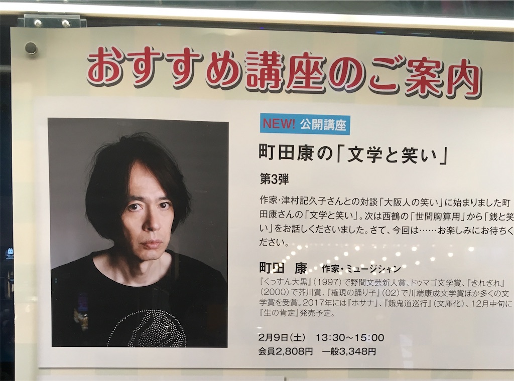 f:id:osenpe:20190210204106j:image f:id:osenpe:20190210204106j:image
