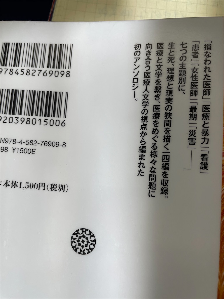 f:id:osenpe:20221205111148j:image f:id:osenpe:20221205111148j:image