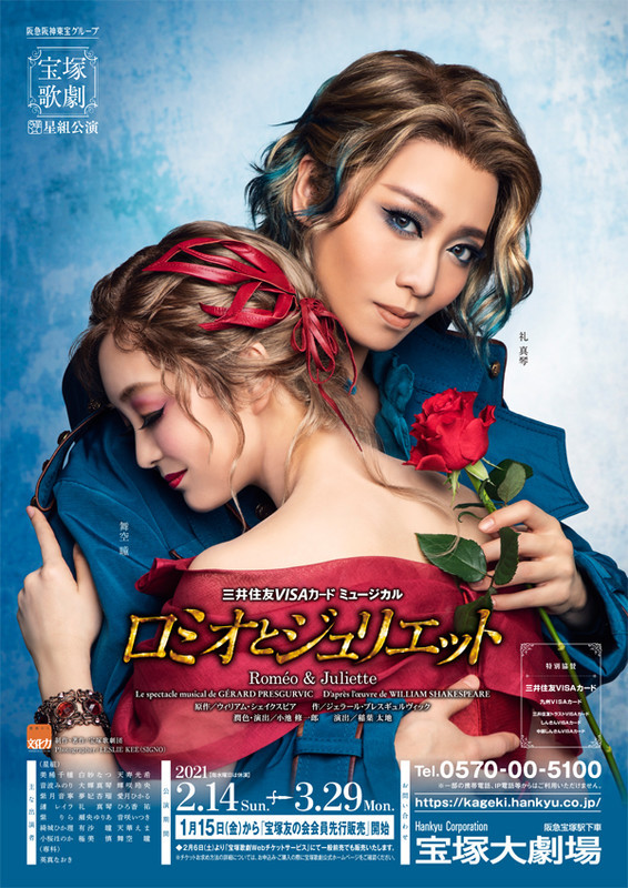 f:id:osenseitoosaitousama:20210308192148j:plain