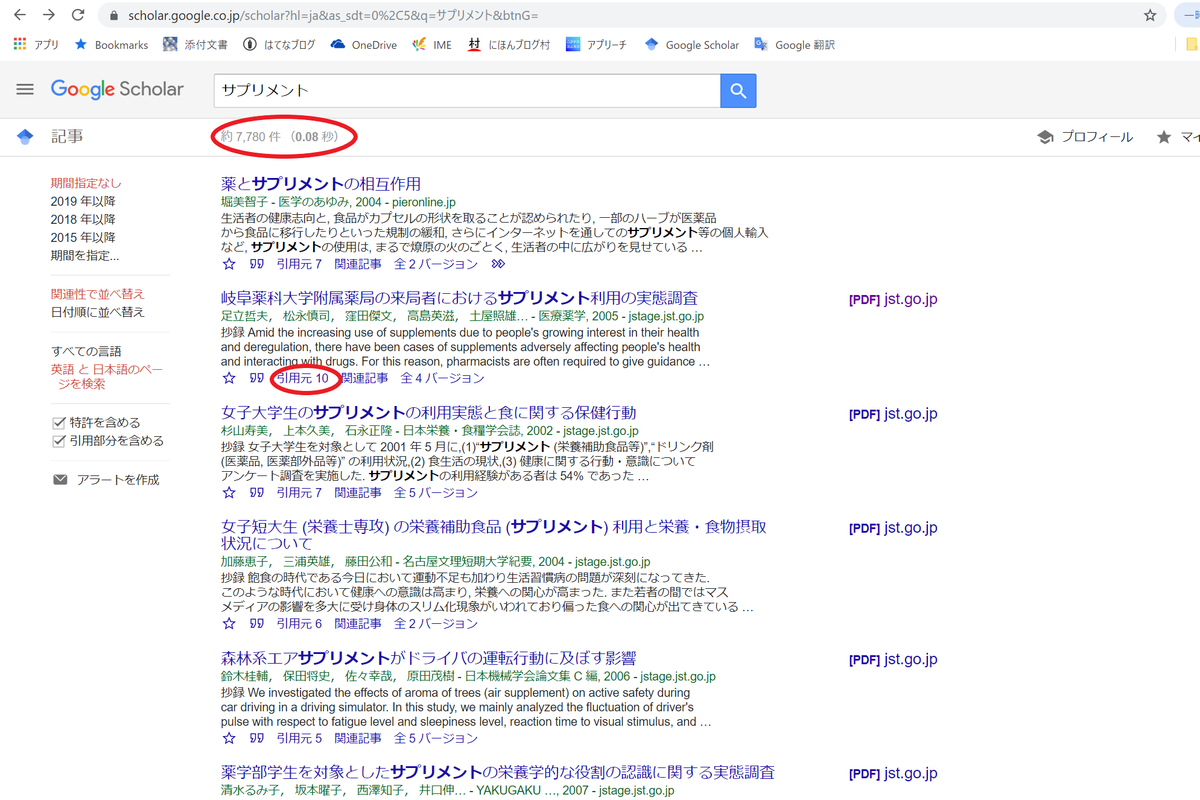 f:id:oserisan:20191121203724p:plain f:id:oserisan:20191121203724p:plain