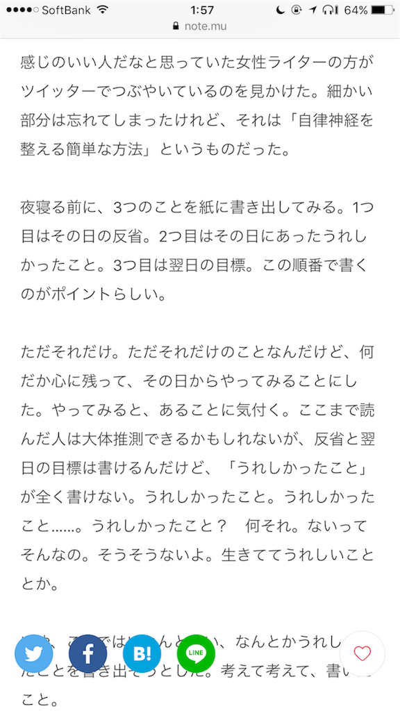 f:id:oserympa:20181006021757p:image f:id:oserympa:20181006021757p:image