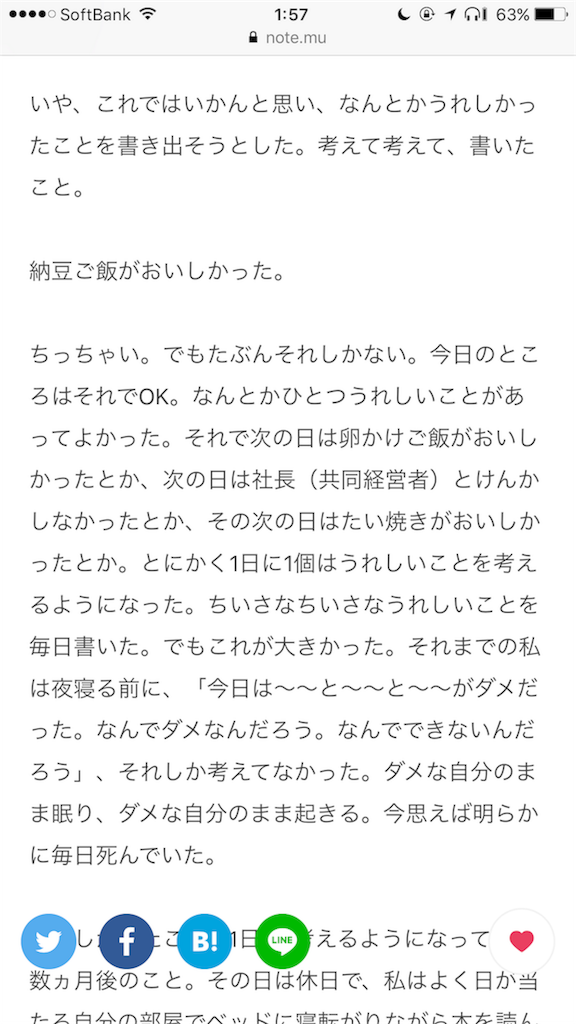 f:id:oserympa:20181006021801p:image f:id:oserympa:20181006021801p:image