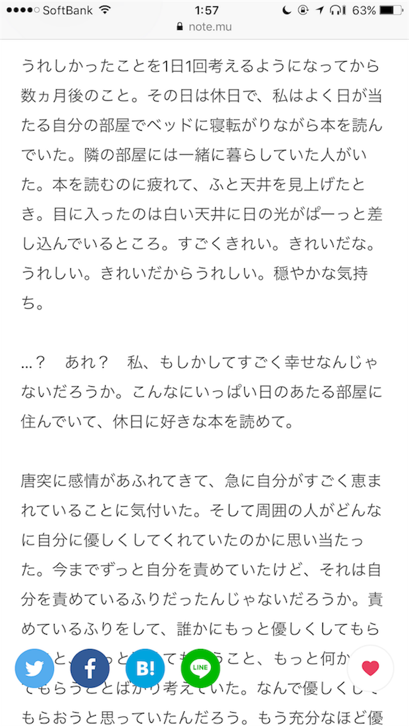 f:id:oserympa:20181006021805p:image f:id:oserympa:20181006021805p:image