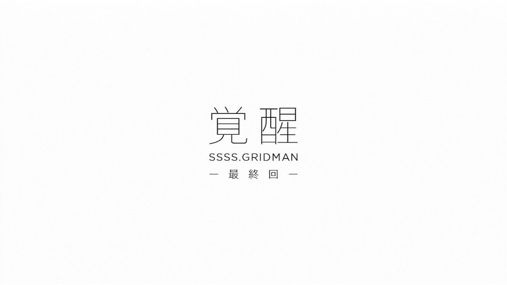 f:id:oserympa:20181223020928j:image f:id:oserympa:20181223020928j:image