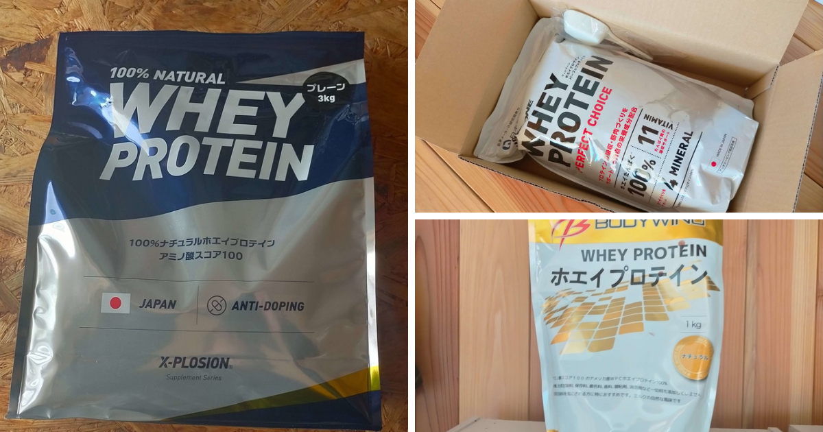 プロテイン プレーン味 のおすすめを3つご紹介 実際に飲んだものだけ オータクログ プロテイン プレーン味 のおすすめを3つご紹介 実際に飲んだものだけ オータクログ