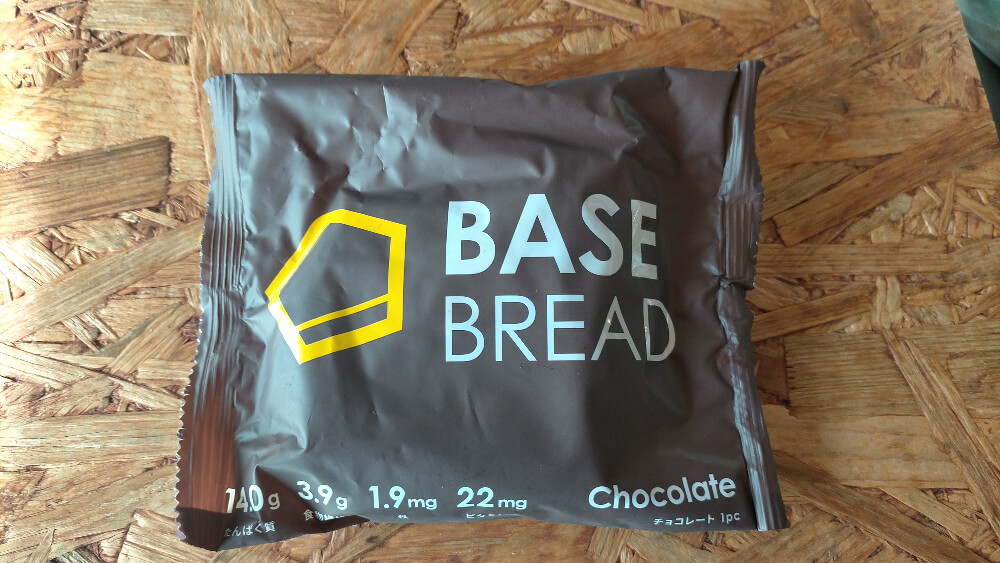 basebread-chocolate-before