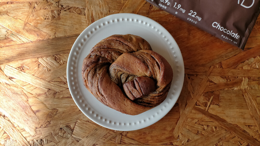 basebread-chocolate-open