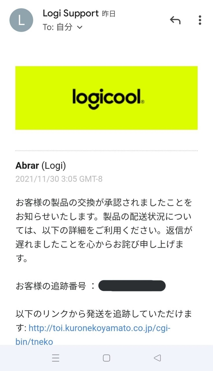 f:id:osetimpee:20211203034356j:plain