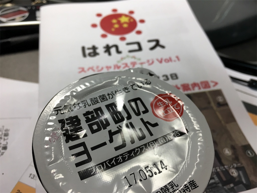 はれコス 梶裕貴トークショー ハタナカヨースケのおしゃべりメガネ はれコス 梶裕貴トークショー ハタナカヨースケのおしゃべりメガネ