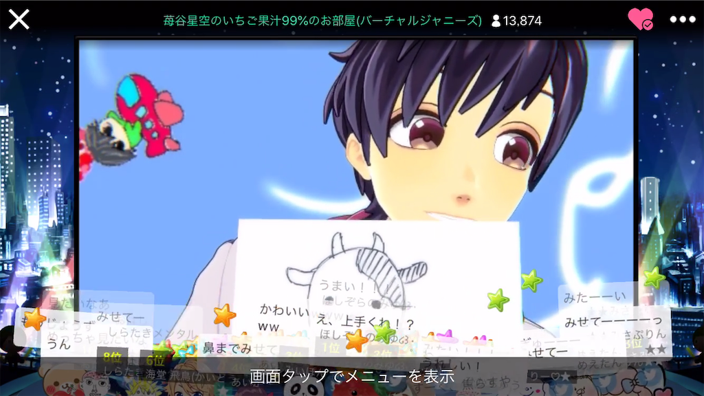 f:id:oshaberiberi:20190715161216p:image