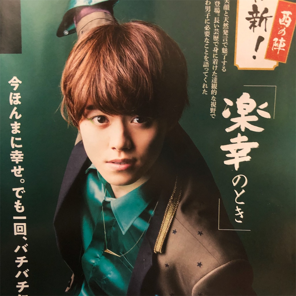 f:id:oshaberiberi:20191205200011j:image