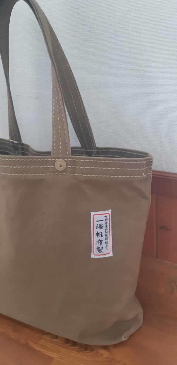 f:id:oshaberisai:20191110164005j:plain f:id:oshaberisai:20191110164005j:plain